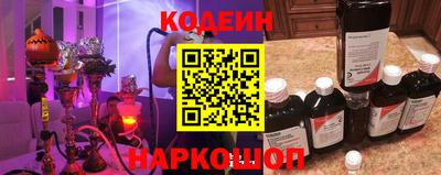 амфетамин Бийск