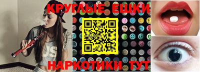 амфетамин Бийск