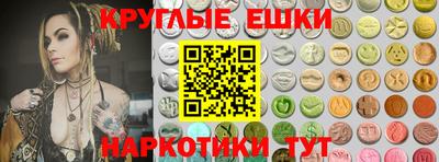 ALPHA-PVP Беслан