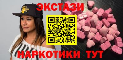 экстази Берёзовский
