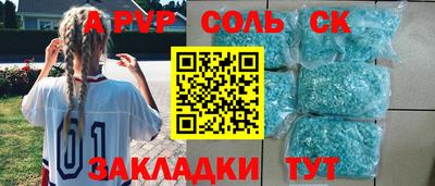 амфетамин Бийск