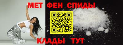 ALPHA-PVP Беслан