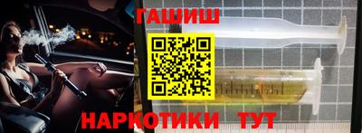 ALPHA-PVP Беслан