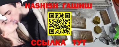 амфетамин Бийск