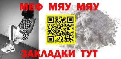 ALPHA-PVP Беслан