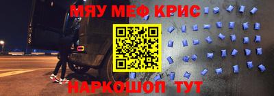 амфетамин Бийск