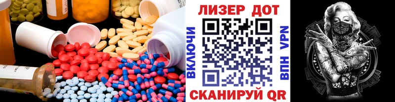 LSD-25 экстази ecstasy  Кулебаки 