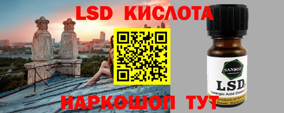 LSD-25 экстази кислота  Кулебаки  Лсд 25 экстази кислота 