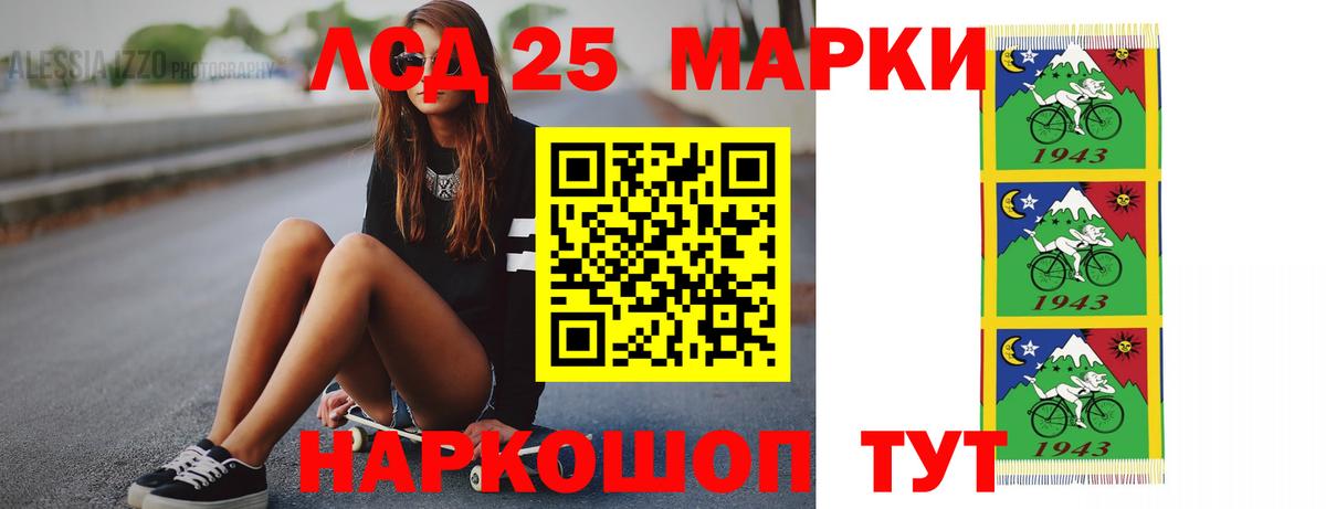 АМФЕТАМИН Кулебаки