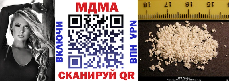 как найти Кулебаки MDMA кристаллы