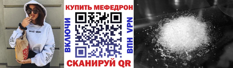 omg сайт  Кулебаки  МЯУ-МЯУ 4 MMC 