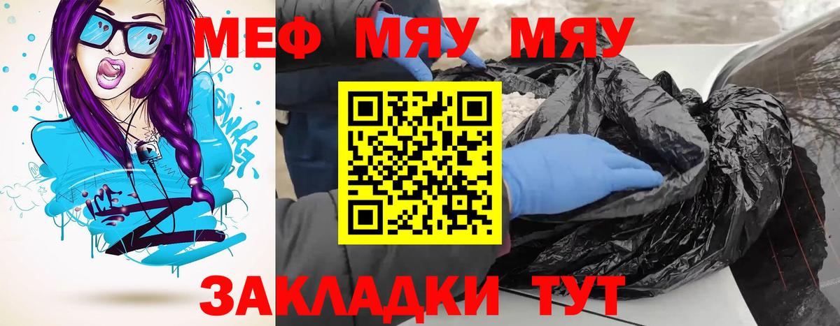 Круглые  Мяу-Мяу  Кокаин  Наркошоп  Вход с VPN  АМФ  Кулебаки  A PVP  Хэш 