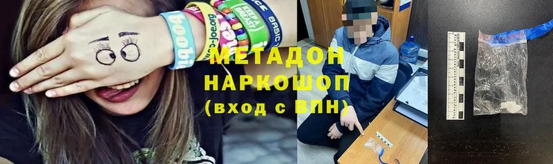 mega зеркало  Кулебаки  нарко площадка какой сайт  МЕТАДОН methadone 