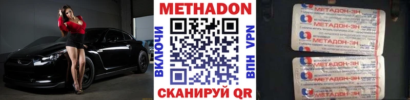 Метадон мёд  Кулебаки 