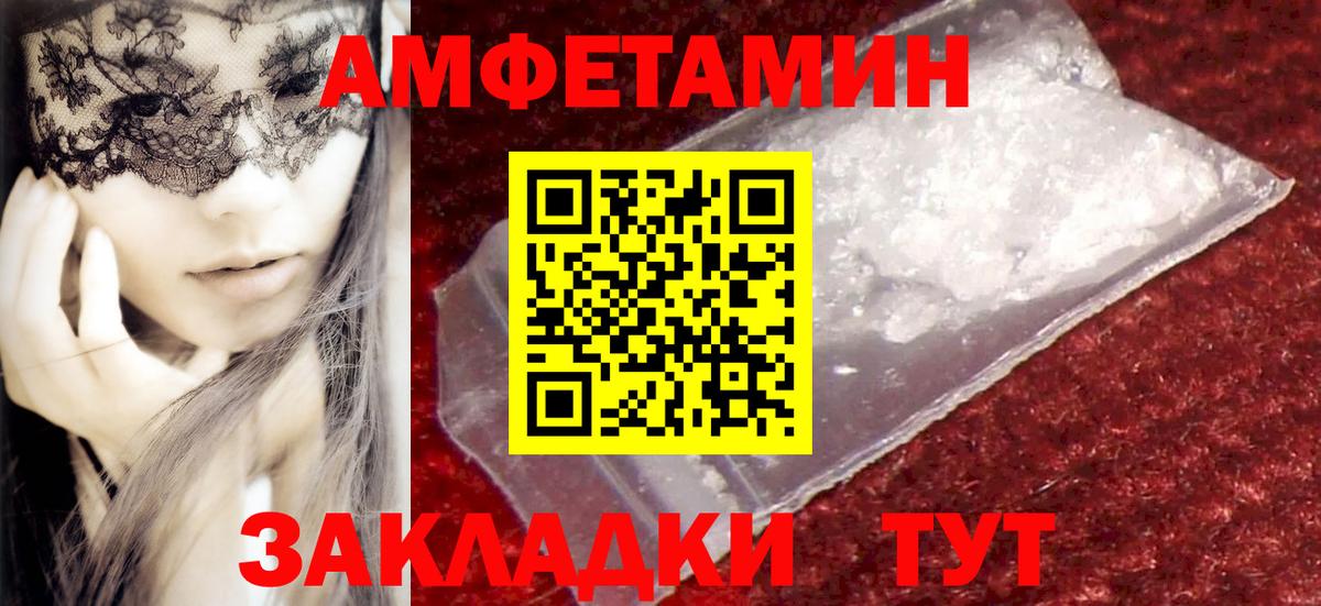Кулебаки  Первитин  Вход с VPN  Первитин Methamphetamine 