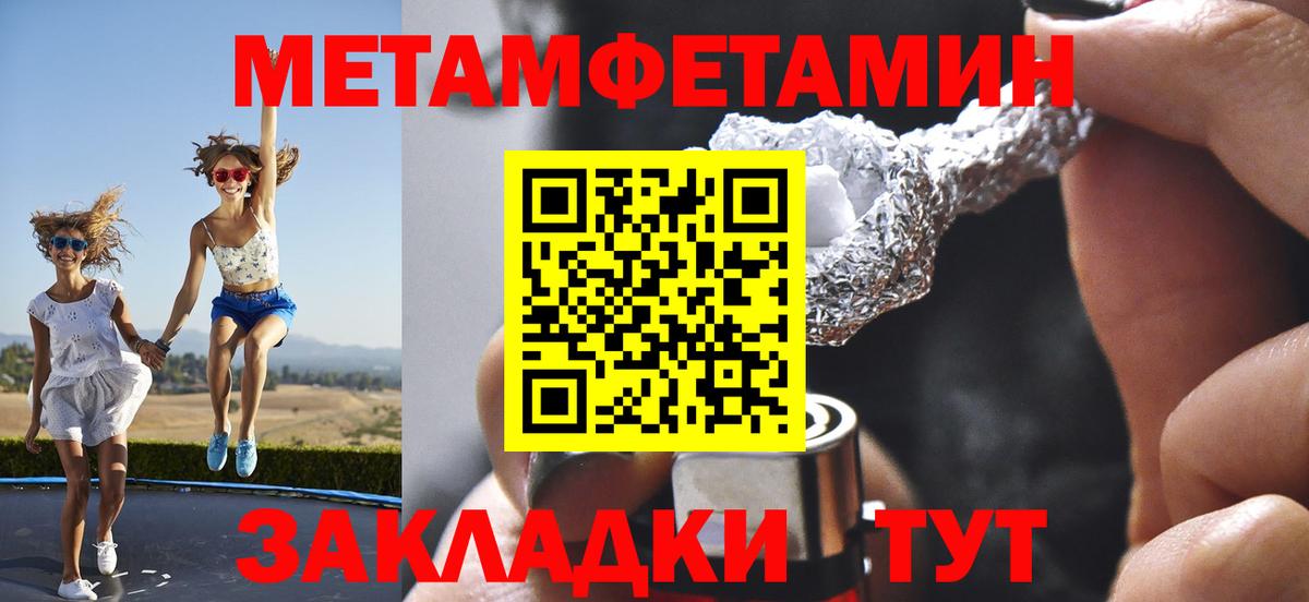 Кулебаки  Кокаин  Вход с VPN  ГАШИШ  Мефедрон кристаллы 