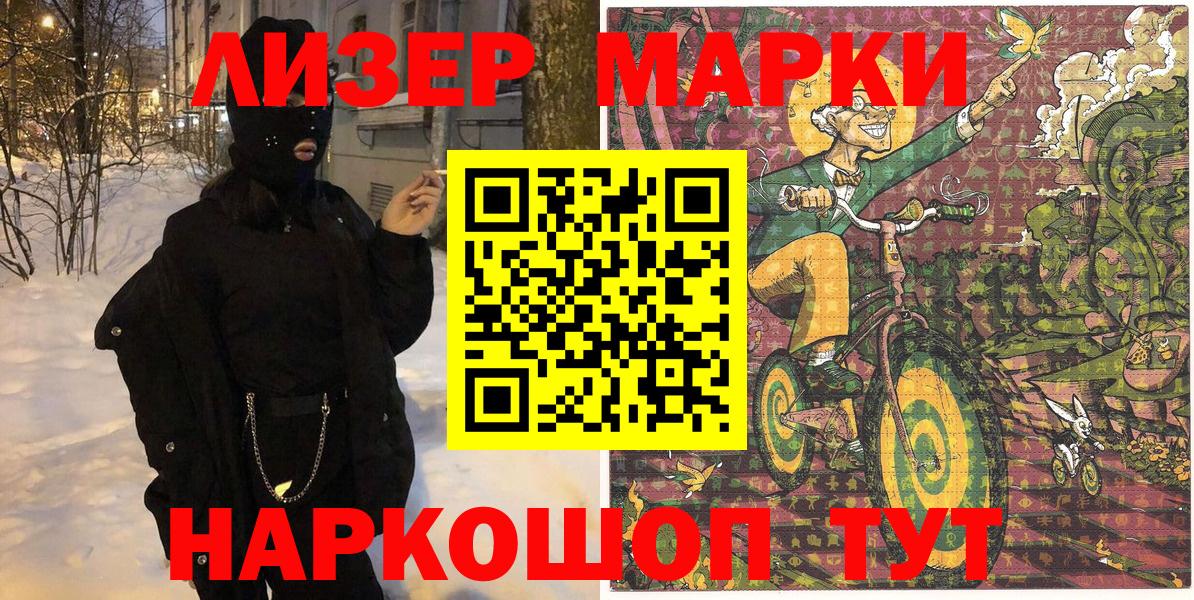 Наркотические марки  Вход с VPN  Кулебаки  Наркотические марки 1,5мг  Наркотические марки 1,5мг 