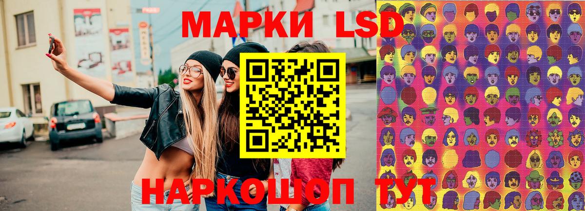 Марки 25I-NBOMe 1,8мг  Марки 25I-NBOMe 1,8мг  Кулебаки 