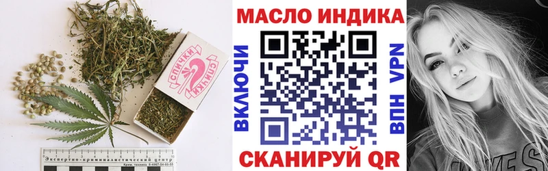 Дистиллят ТГК вейп с тгк Кулебаки