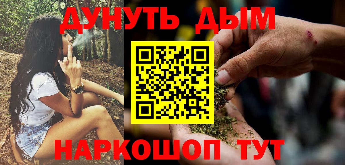 МАРИХУАНА SATIVA & INDICA Кулебаки