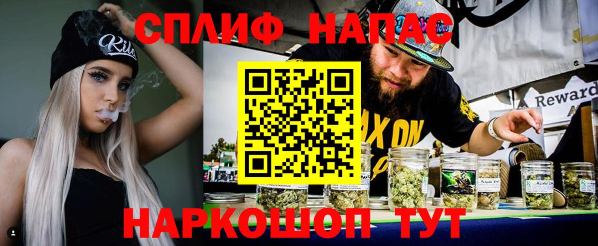 Конопля SATIVA & INDICA Кулебаки