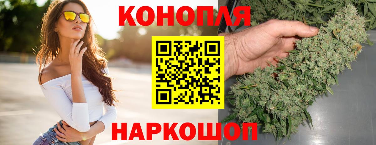 Бошки Шишки White Widow  Каннабис White Widow  Кулебаки  Бошки Шишки LSD WEED  Каннабис VHQ 